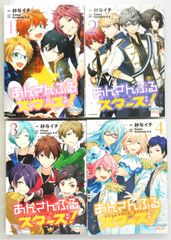 匿名】スパライ会場での撮影用に！キンプリ スタァなりきりステッカー 