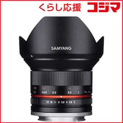 2026年最新】samyang 12mm f2の人気アイテム - メルカリ