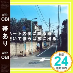 2025年最新】Going under groundの人気アイテム - メルカリ