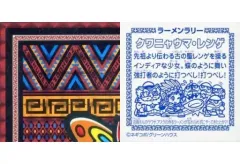 2026年最新】ラーメンラリー シールの人気アイテム - メルカリ