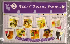 2025年最新】今日もわんことおでかけ リーメントの人気アイテム
