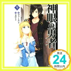 晃田ヒカ 少女の杜 c105 新刊セット ブルーアーカイブ ブルアカ グッズ 少女の杜 ハナコ 抱き枕カバー ブルーアーカイブ 晃田ヒカ C105