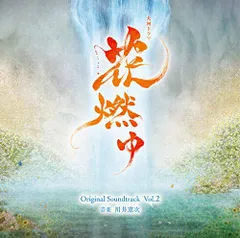 2025年最新】花燃ゆ dvdの人気アイテム - メルカリ