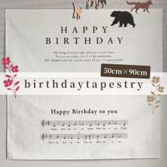 バースデータペストリー 誕生日　飾り　シンプル　お祝い　子供　月齢フォト　ニューボーン　新生児　英字白　音符　楽譜　SNS　インスタ　tiktok 幼稚園児　保育園児　小学生　パーティー　お祝い　お誕生日会