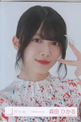 櫻坂46 自業自得 森田ひかる 「自業自得」MV衣装 ヨリ