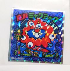 No.8 魔肖ミャクミャク　ミャクミャクマンチョコ 関西万博　限定　ビックリマン　大阪万博　ミャクミャク　ステッカー　シール