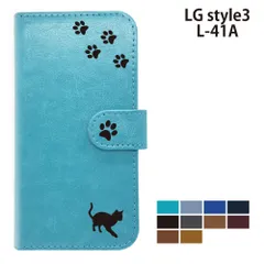  LG style3 L-41A ケース カバー 手帳型 プレーン ねこ 猫 レザー LG style3ケース LG style3カバー L-41Aケース L-41Aカバー "大人可愛い