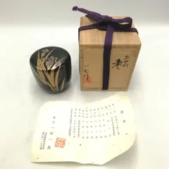 2025年最新】棗 一兆の人気アイテム - メルカリ