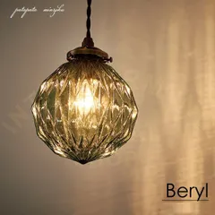 おまけ電球付き♥ナチュラル☓韓国♡INTERFORM☓Beryl♥クリア♡3灯