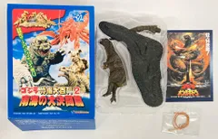 イワクラ 特撮大百科COMPLETE 016 古代怪虫メガヌロン 阿蘇炭坑の死闘 イワクラ 特撮大百科COMPLETE 016 古代怪虫メガヌロン 阿蘇炭坑の死闘