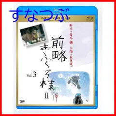 2025年最新】萩原健一 dvd 前略おふくろ様の人気アイテム - メルカリ