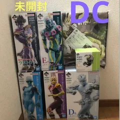 2023年最新】ジョジョの奇妙な冒険 DCの人気アイテム - メルカリ