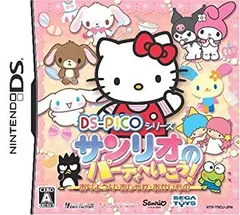 【中古】「非常に良い」DS-PICOシリーズ サンリオのパーティへいこう! おりょうり・おしゃれ・おかいもの
