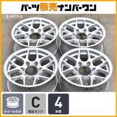 2025年最新】ランクル センターキャップの人気アイテム - メルカリ