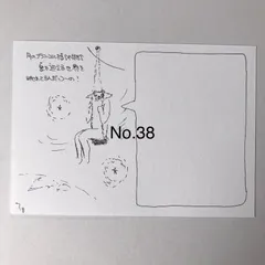 ポストカード No.38(手描き)