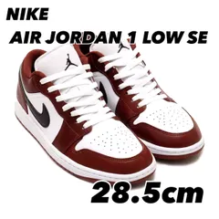 NIKE AIR JORDAN 1 LOW SE エア ジョーダン 1 LOW SE WHITE/BLACK-DARK PONY hf3148-102 28.5cm