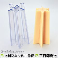 スタータワー　星　キャンドルモールド　キャンドル型　A113