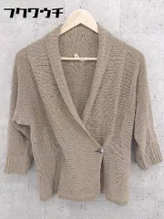 ◇ Ray BEAMS レイ ビームス ラミー混 ニット 長袖 カーディガン ブラウン レディース 【中古】 【1002800720903】