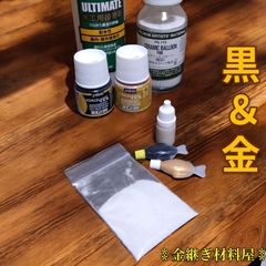 簡易金継ぎ 【小分け】これで解決4点セット 現代金継ぎ  ペベオの絵具 金色と黒色 塗料 2色 セラミックパウダー タイトボンド3 金継ぎもどき Kintsugi Repair Kit 金継ぎ 黒継ぎ