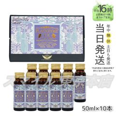 Perfect Potion チャクラオイル 7本セット - メルカリ