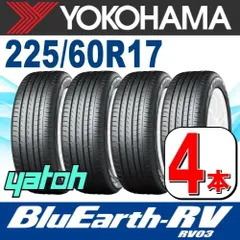 安い超激得超美品！！YOKOHAMA Blue Earth 225/60r17 タイヤ・ホイール
