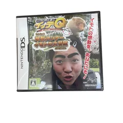 【新品未開封品】NINTENDO DS 世界の果てまでイッテQ！ 珍獣ハンターイモトの大冒険 任天堂 NO.Y6124