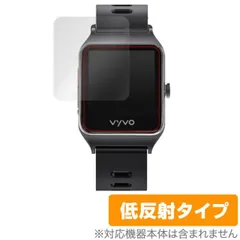 2024年最新】vyvo vistaの人気アイテム - メルカリ