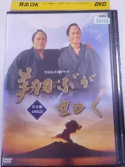 新品ケース交換済み　「NHK大河ドラマ 翔ぶが如く 完全版」DVD全13巻セット 新品ケース交換済み NHK大河ドラマ 江(ごう)完全版 DVD 全13巻