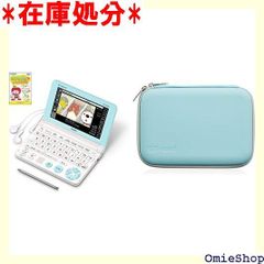 セット買い カシオ 電子辞書 小学生モデル 推奨 小3-小6向け