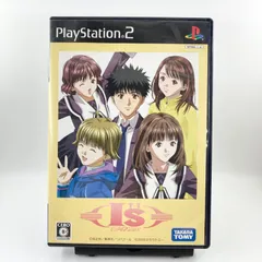 2024年最新】PS2 アイズピュアの人気アイテム - メルカリ