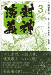 遊戯王 36巻 韓国語版 少年漫画 - メルカリ