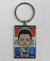 【中古】雑貨 小林直己 背景付きメタルキーホルダー RAISE THE FLAG ver.(ツアーTシャツ) 三代目 J SOUL BROTHERS 10thメモリアルオンラインブースグッズ