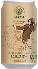 2024年最新】チェコ の ビールの人気アイテム - メルカリ