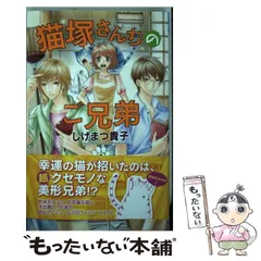 2024年最新】しげまつ貴子の人気アイテム - メルカリ