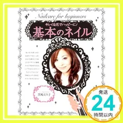 2025年最新】黒崎えり子の人気アイテム - メルカリ