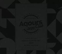 [중고]애니메이션 CD 러브라이브! 선샤인!! Aqours CLUB CD SET 2020 BLACK EDITION