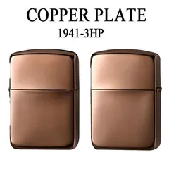 2025年最新】zippo カッパーの人気アイテム - メルカリ