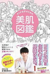 2023年最新】かずのすけの人気アイテム - メルカリ