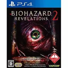 【中古】PS4ソフト バイオハザード リベレーションズ2