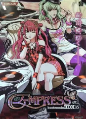 beatmania empress b1ポスター