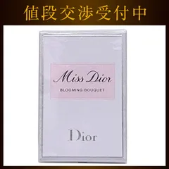 クリスチャン ディオール 香水 ミスディオール ブルーミング ブーケ