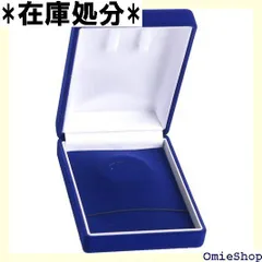 アクセサリー化粧箱 パールネックレス・イヤリングピアスセットに適合します ネイビー 465