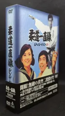 2025年最新】柔道一直線 dvdの人気アイテム - メルカリ