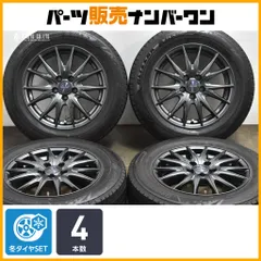 【交換用に】ヴェルヴァ 15in 6J +43 PCD100 ブリヂストン ブリザック VRX3 185/65R15 シエンタ プリウス スタッドレス 即納可能のサムネイル