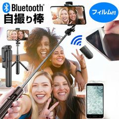 Kyocera Android One S4 [5-inch] Selfie Stick with Tripod and Remote, Smartphone Holder, Anti-Reflective Screen Protector, Extendable Stick, and Wireless Shutter (jgs bgt)