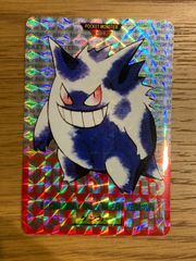 【希少】ポケモン　カードダス　ゲンガー　赤　ポケモンカード　旧