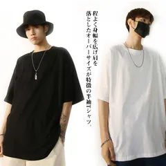 ビッグTシャツ メンズ 半袖 五分袖 Tシャツ ビッグシルエット 無地Tシャツ 綿 カットソー トップス 春夏 大きサイズ ラウンドネック カジュアル ロング丈 楽ちん ゆったり 体型カバー 男女兼用#lan3486