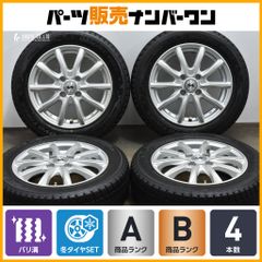 【バリ溝】Weds SECRET 14in 4.5J +45 PCD100 トーヨー オブザーブ GIZ2 155/65R14 N-BOX ワゴンR アルト タント ムーヴ デイズ サクラ