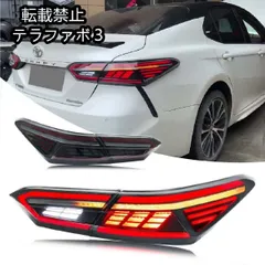 あかまさカムリ テールランプ 70カムリ 新品 未使用 左右 71iaVoGLkRL._UF350,350_QL50_.jpg