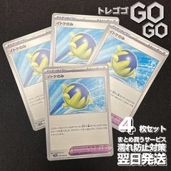 イトケのみ【U】{058064} [SV7a]楽園ドラゴーナ 4枚セット
